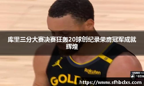 星空·综合体育官方网站
