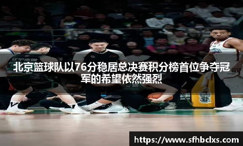 星空·综合体育