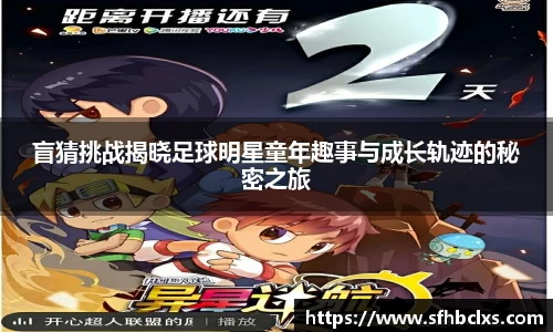 星空·综合体育中国官方网站