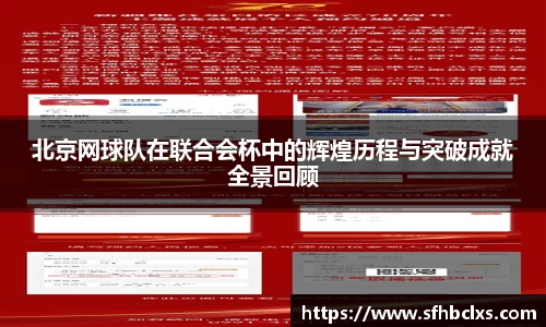 星空·综合体育中国官方网站