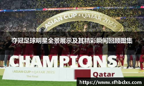 星空·综合体育