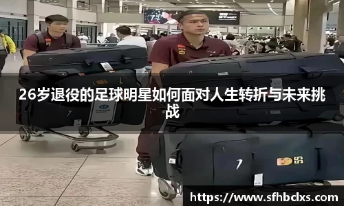 星空·综合体育中国官网