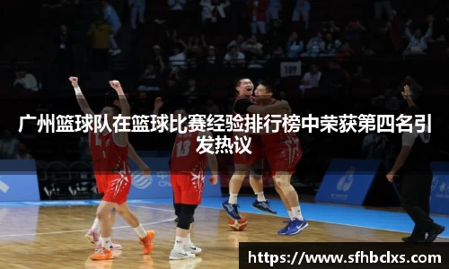 星空·综合体育中国官方网站