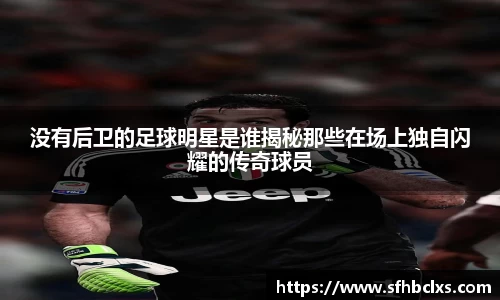 星空·综合体育