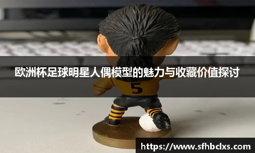 星空·综合体育中国官方网站